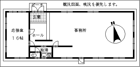 宮崎市恒久6丁目賃貸|事務所42坪|マンション1F|事務所|宮崎市恒久6丁目7番大野マンション|賃貸ビル|1509 平面図 |こゆプランニング宮崎市賃貸|miyazakisichintai|みやざきし|宮崎不動産賃貸情報|事務所 店舗 貸しビル|tintai7|こゆプランニング