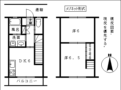 【宮崎市月見ヶ丘3丁目 2DK マンション アパート 】|宮崎市月見ヶ丘3丁目賃貸|2dkアパート|2dkマンション|2dk11|賃貸アパート|1964 平面図 |こゆプランニング賃貸情報
