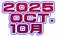 2025.10gatu