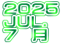 2025.7gatu