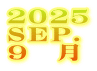 2025.9gatu