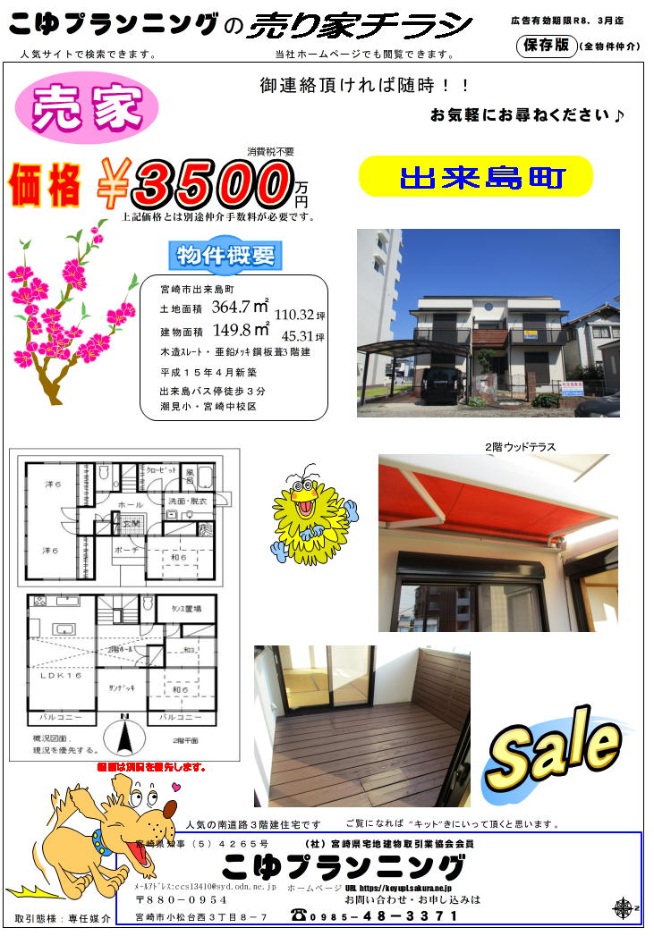 �{��s�o�������I�[�v���L���@�s���Y �`���V �L�� �I�[�v���n�E�X ����v�����j���O